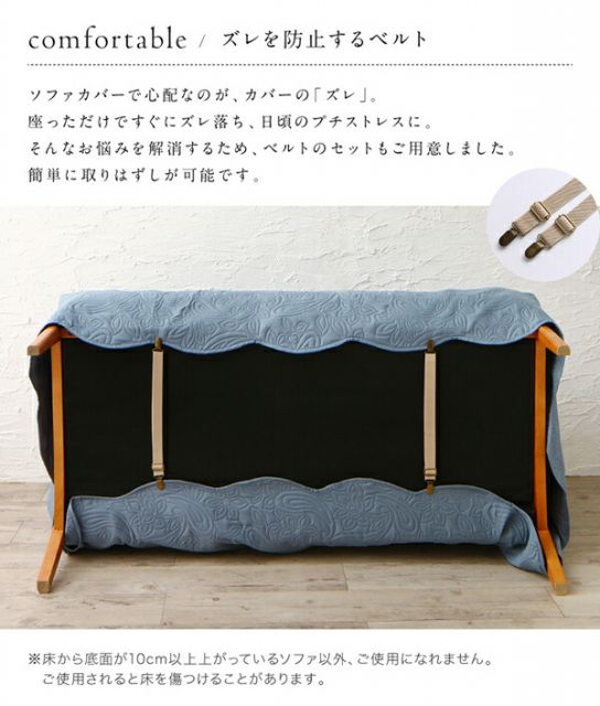 スーパSALE10倍＆4時間限定10％OFF ソファカバー ラグ こたつ ソファ カバー 洋風 マルチカバー カバーリング 肘付き 肘なし 汚れ 防止 洗える 洗濯 カーペット ブルー グリーン ベージュ フラワー 200×200cm 正方形