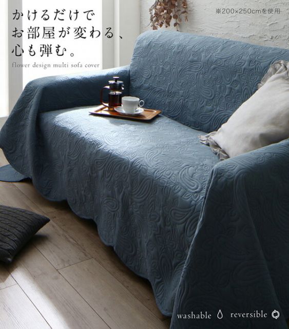 スーパSALE10倍＆4時間限定10％OFF ソファカバー ラグ こたつ ソファ カバー 洋風 マルチカバー カバーリング 肘付き 肘なし 汚れ 防止 洗える 洗濯 カーペット ブルー グリーン ベージュ フラワー 200×250cm 長方形