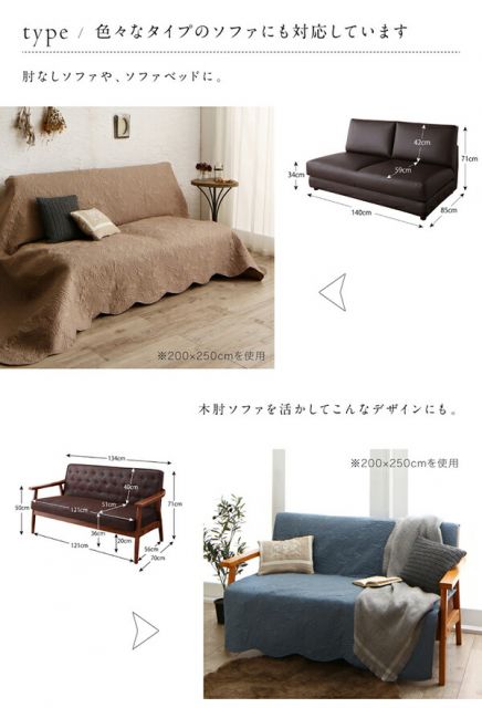 スーパSALE10倍＆4時間限定10％OFF ソファカバー ラグ こたつ ソファ カバー 洋風 マルチカバー カバーリング 肘付き 肘なし 汚れ 防止 洗える 洗濯 カーペット ブルー グリーン ベージュ フラワー 200×300cm 長方形