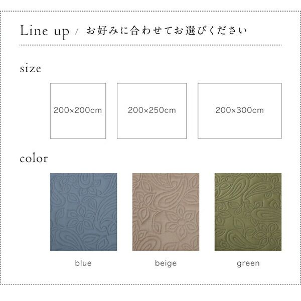 スーパSALE10倍＆4時間限定10％OFF ソファカバー ラグ こたつ ソファ カバー 洋風 マルチカバー カバーリング 肘付き 肘なし 汚れ 防止 洗える 洗濯 カーペット ブルー グリーン ベージュ フラワー 200×300cm 長方形