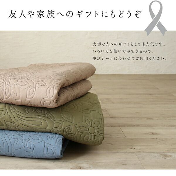 スーパSALE10倍＆4時間限定10％OFF ソファカバー ラグ こたつ ソファ カバー 洋風 マルチカバー カバーリング 肘付き 肘なし 汚れ 防止 洗える 洗濯 カーペット ブルー グリーン ベージュ フラワー 200×300cm 長方形
