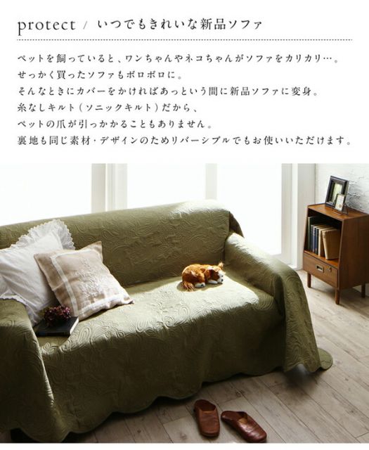 スーパSALE10倍＆4時間限定10％OFF ソファカバー ラグ こたつ ソファ カバー マルチカバー カバーリング 肘付き 肘なし 防止 洗える 洗濯 カーペット ブルー グリーン ベージュ フラワー ズレ防止 200×200cm 正方形