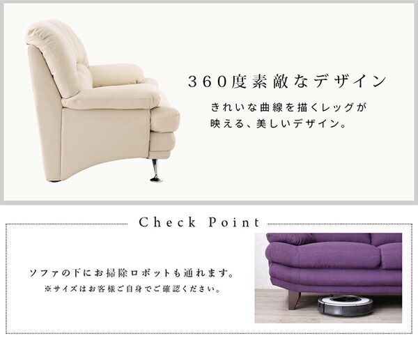 スーパSALE10倍＆4時間限定10％OFF スタンダードソファ デザインソファ 日本の家具メーカーがつくった 贅沢仕様のくつろぎハイバックソファ レザータイプ オットマン