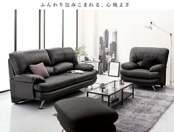 スーパSALE10倍＆4時間限定10％OFF スタンダードソファ デザインソファ 日本の家具メーカーがつくった 贅沢仕様のくつろぎハイバックソファ レザータイプ オットマン