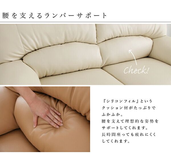 スーパSALE10倍＆4時間限定10％OFF スタンダードソファ デザインソファ 日本の家具メーカーがつくった 贅沢仕様のくつろぎハイバックソファ レザータイプ オットマン