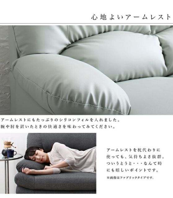 スーパSALE10倍＆4時間限定10％OFF スタンダードソファ デザインソファ 日本の家具メーカーがつくった 贅沢仕様のくつろぎハイバックソファ レザータイプ オットマン