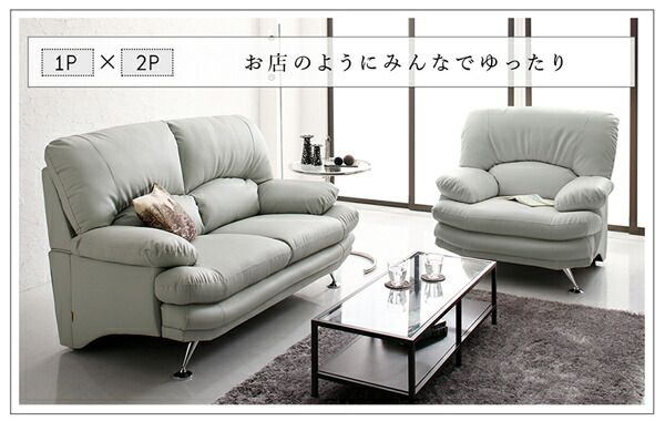スーパSALE10倍＆4時間限定10％OFF スタンダードソファ デザインソファ 日本の家具メーカーがつくった 贅沢仕様のくつろぎハイバックソファ レザータイプ ソファ＆オットマンセット 3P