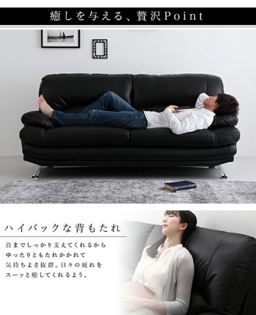 スーパSALE10倍＆4時間限定10％OFF スタンダードソファ デザインソファ 日本の家具メーカーがつくった 贅沢仕様のくつろぎハイバックソファ レザータイプ ソファ＆オットマンセット 3P