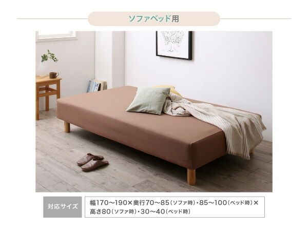 スーパSALE10倍＆4時間限定10％OFF ソファ ソファカバー 洗濯機でザブザブ洗える 鹿の子ニットフィットソファカバー 肘あり用 3P