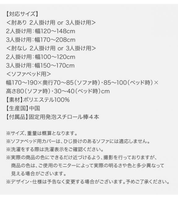 スーパSALE10倍＆4時間限定10％OFF ソファ ソファカバー 洗濯機でザブザブ洗える 鹿の子ニットフィットソファカバー 肘あり用 3P