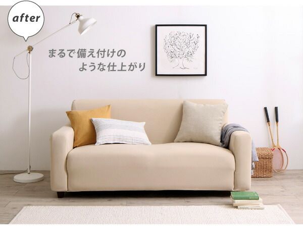 スーパSALE10倍＆4時間限定10％OFF ソファ ソファカバー 洗濯機でザブザブ洗える 鹿の子ニットフィットソファカバー 肘あり用 3P