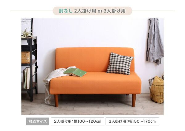 スーパSALE10倍＆4時間限定10％OFF ソファ ソファカバー 洗濯機でザブザブ洗える 鹿の子ニットフィットソファカバー 肘なし用 3P