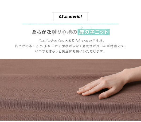 スーパSALE10倍＆4時間限定10％OFF ソファ ソファカバー 洗濯機でザブザブ洗える 鹿の子ニットフィットソファカバー 肘なし用 3P
