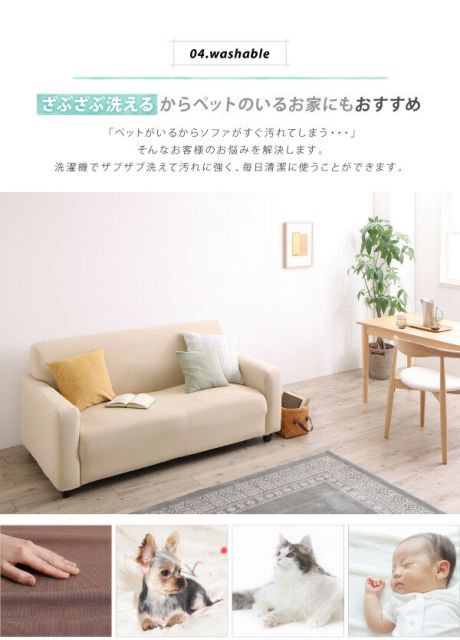スーパSALE10倍＆4時間限定10％OFF ソファ ソファカバー 洗濯機でザブザブ洗える 鹿の子ニットフィットソファカバー 肘なし用 3P