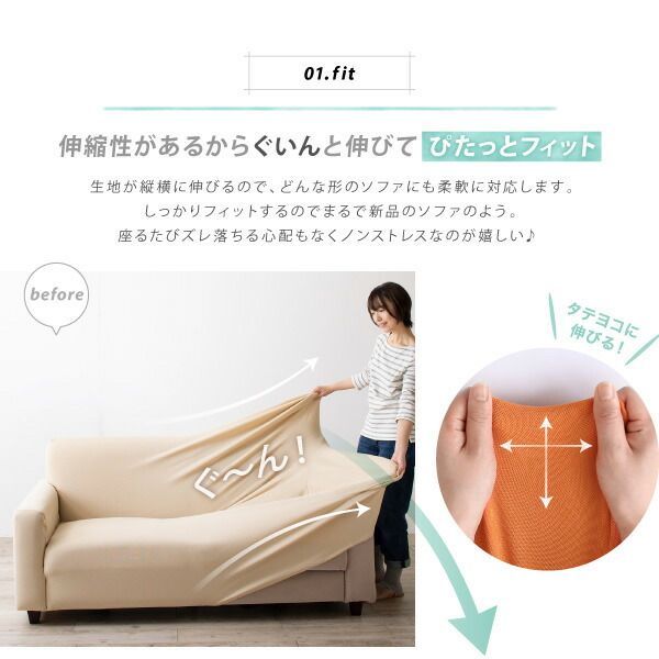 マラソン10倍中 ソファ ソファカバー 洗濯機でザブザブ洗える 鹿の子ニットフィットソファカバー ソファベッド用