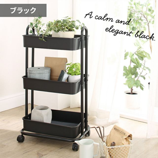 スーパSALE10倍＆4時間限定10％OFF キッチンワゴン 収納ボックス ランドセルラック おもちゃ箱 おむつ オムツ入れ 取手付き キャスター付き おもちゃ収納 北欧 シンプル 白 ホワイト 黒 ワゴン かわいい プラスチック 洗面所 グレー マルチ三段ワゴン 隙間収納