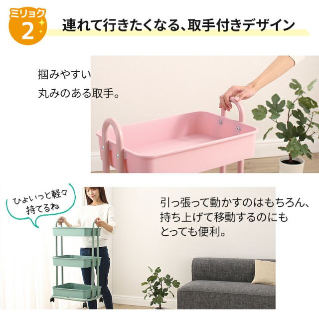 スーパSALE10倍＆4時間限定10％OFF キッチンワゴン 収納ボックス ランドセルラック おもちゃ箱 おむつ オムツ入れ 取手付き キャスター付き おもちゃ収納 北欧 シンプル 白 ホワイト 黒 ワゴン かわいい プラスチック 洗面所 グレー マルチ三段ワゴン 隙間収納