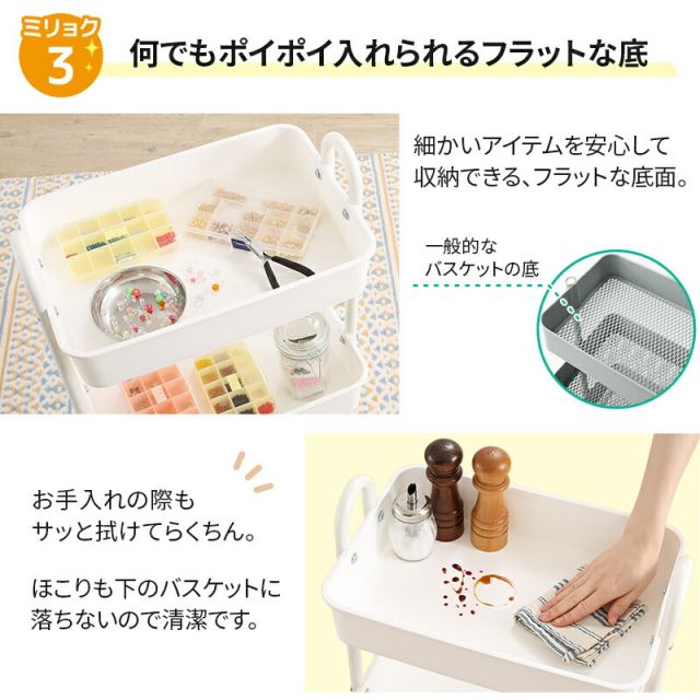 スーパSALE10倍＆4時間限定10％OFF キッチンワゴン 収納ボックス ランドセルラック おもちゃ箱 おむつ オムツ入れ 取手付き キャスター付き おもちゃ収納 北欧 シンプル 白 ホワイト 黒 ワゴン かわいい プラスチック 洗面所 グレー マルチ三段ワゴン 隙間収納