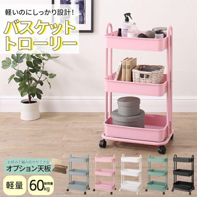 スーパSALE10倍＆4時間限定10％OFF キッチンワゴン 収納ボックス ランドセルラック おもちゃ箱 おむつ オムツ入れ 取手付き キャスター付き おもちゃ収納 北欧 シンプル 白 ホワイト 黒 ワゴン かわいい プラスチック 洗面所 グレー マルチ三段ワゴン 隙間収納