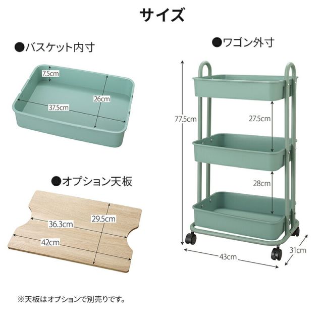 スーパSALE10倍＆4時間限定10％OFF キッチンワゴン 収納ボックス ランドセルラック おもちゃ箱 おむつ オムツ入れ 取手付き キャスター付き おもちゃ収納 北欧 シンプル 白 ホワイト 黒 ワゴン かわいい プラスチック 洗面所 グレー マルチ三段ワゴン 隙間収納