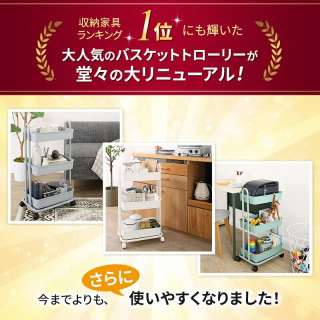 スーパSALE10倍＆4時間限定10％OFF キッチンワゴン 収納ボックス ランドセルラック おもちゃ箱 おむつ オムツ入れ 取手付き キャスター付き おもちゃ収納 北欧 シンプル 白 ホワイト 黒 ワゴン かわいい プラスチック 洗面所 グレー マルチ三段ワゴン 隙間収納