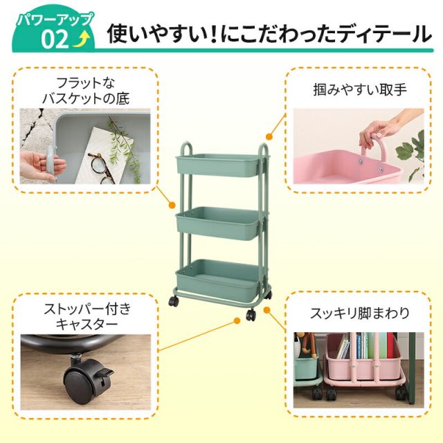 スーパSALE10倍＆4時間限定10％OFF キッチンワゴン 収納ボックス ランドセルラック おもちゃ箱 おむつ オムツ入れ 取手付き キャスター付き おもちゃ収納 北欧 シンプル 白 ホワイト 黒 ワゴン かわいい プラスチック 洗面所 グレー マルチ三段ワゴン 隙間収納