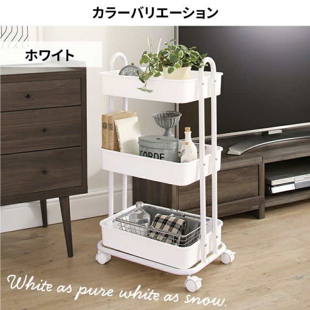 スーパSALE10倍＆4時間限定10％OFF キッチンワゴン 収納ボックス ランドセルラック おもちゃ箱 おむつ オムツ入れ 取手付き キャスター付き おもちゃ収納 北欧 シンプル 白 ホワイト 黒 ワゴン かわいい プラスチック 洗面所 グレー マルチ三段ワゴン 隙間収納