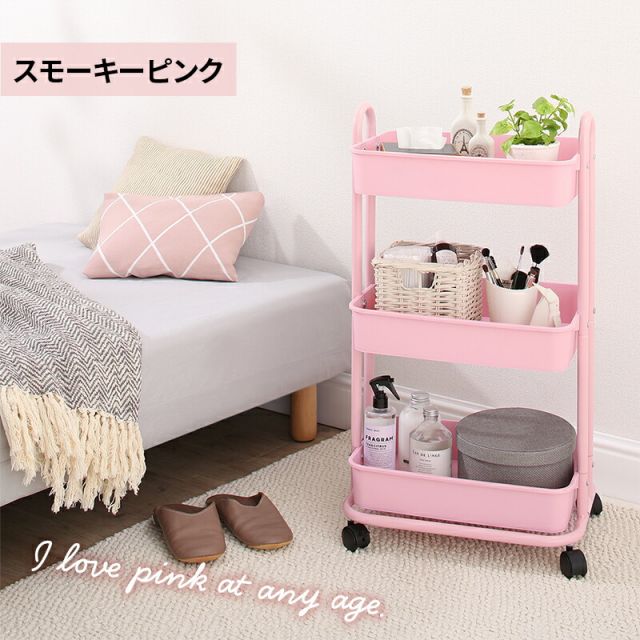スーパSALE10倍＆4時間限定10％OFF キッチンワゴン 収納ボックス ランドセルラック おもちゃ箱 おむつ オムツ入れ 取手付き キャスター付き おもちゃ収納 北欧 シンプル 白 ホワイト 黒 ワゴン かわいい プラスチック 洗面所 グレー マルチ三段ワゴン 隙間収納