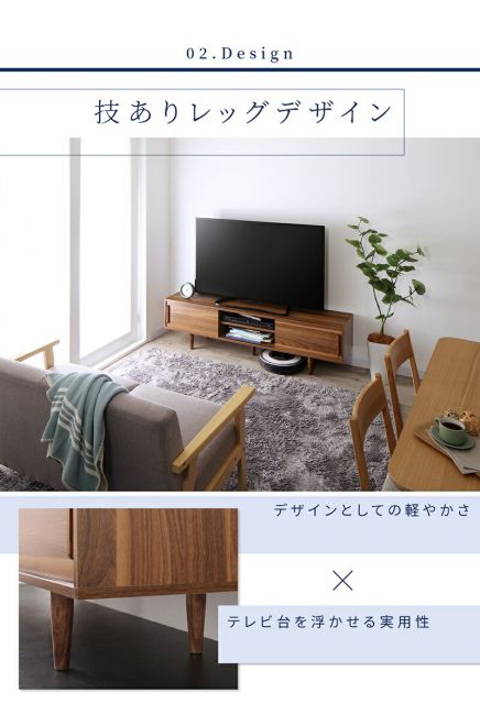 スーパSALE10倍＆4時間限定10％OFF テレビ台 ローボード 120 120cm 収納 テレビボード 大型テレビ 42 50 42型 50型 TV台 ウォールナット 42インチ 50インチ モダン おしゃれ リモコン ゲーム ロータイプ