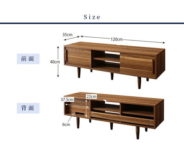 スーパSALE10倍＆4時間限定10％OFF テレビ台 ローボード 120 120cm 収納 テレビボード 大型テレビ 42 50 42型 50型 TV台 ウォールナット 42インチ 50インチ モダン おしゃれ リモコン ゲーム ロータイプ