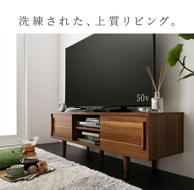 スーパSALE10倍＆4時間限定10％OFF テレビ台 ローボード 120 120cm 収納 テレビボード 大型テレビ 42 50 42型 50型 TV台 ウォールナット 42インチ 50インチ モダン おしゃれ リモコン ゲーム ロータイプ