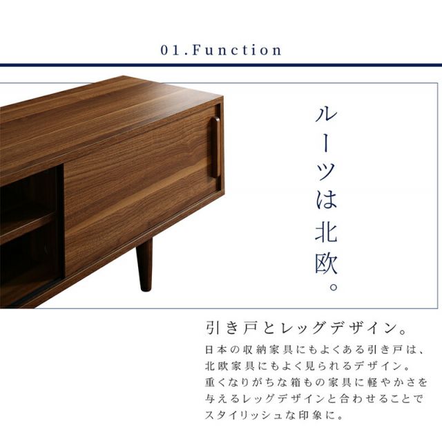 スーパSALE10倍＆4時間限定10％OFF テレビ台 ローボード 120 120cm 収納 テレビボード 大型テレビ 42 50 42型 50型 TV台 ウォールナット 42インチ 50インチ モダン おしゃれ リモコン ゲーム ロータイプ