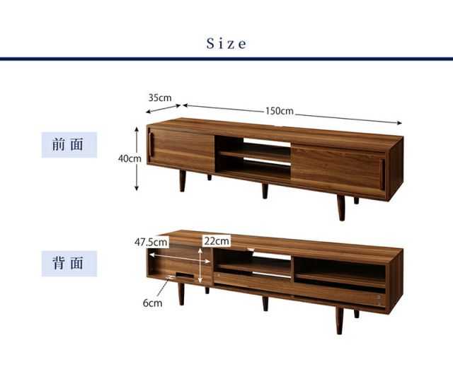 スーパSALE10倍＆4時間限定10％OFF テレビ台 ローボード 150 150cm テレビボード 大型テレビ 60 55 50 TV台 ウォールナット シンプル モダン デザイン 50インチ 55インチ 60インチ モダン おしゃれ