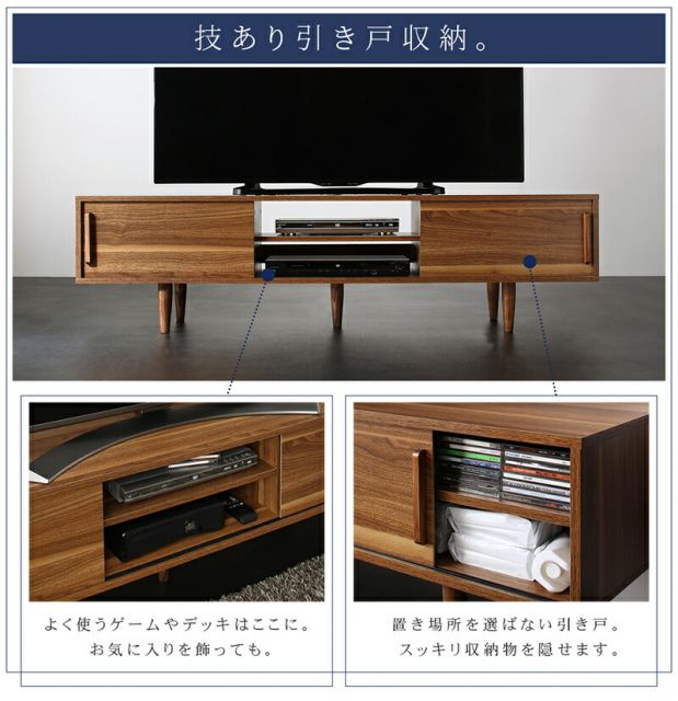 スーパSALE10倍＆4時間限定10％OFF テレビ台 ローボード 150 150cm テレビボード 大型テレビ 60 55 50 TV台 ウォールナット シンプル モダン デザイン 50インチ 55インチ 60インチ モダン おしゃれ