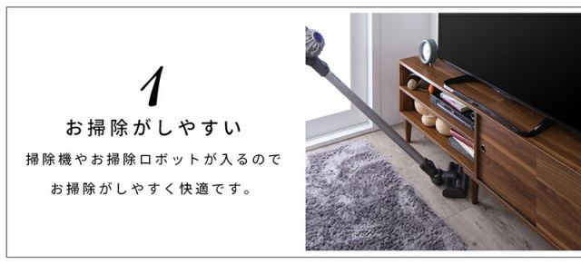 スーパSALE10倍＆4時間限定10％OFF テレビ台 ローボード 150 150cm テレビボード 大型テレビ 60 55 50 TV台 ウォールナット シンプル モダン デザイン 50インチ 55インチ 60インチ おしゃれ ロータイプ