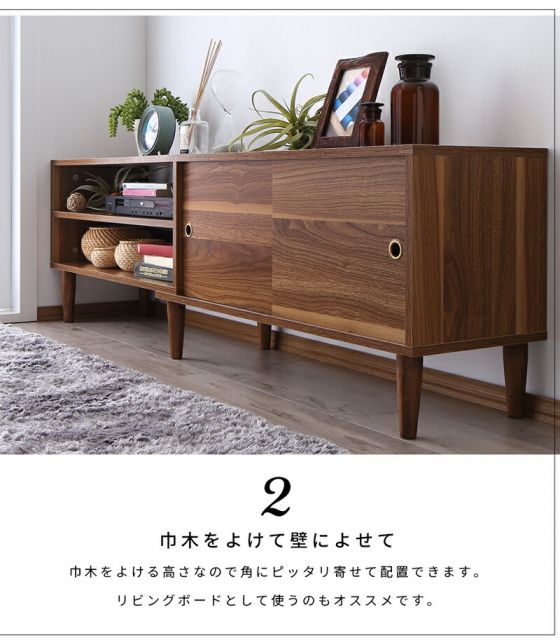 スーパSALE10倍＆4時間限定10％OFF テレビ台 ローボード 150 150cm テレビボード 大型テレビ 60 55 50 TV台 ウォールナット シンプル モダン デザイン 50インチ 55インチ 60インチ おしゃれ ロータイプ
