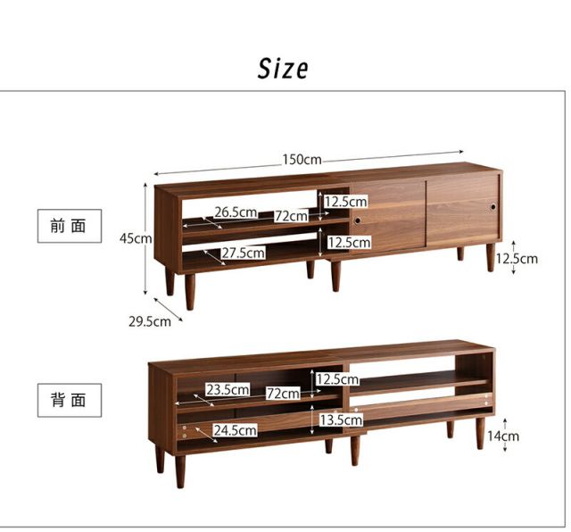 スーパSALE10倍＆4時間限定10％OFF テレビ台 ローボード 150 150cm テレビボード 大型テレビ 60 55 50 TV台 ウォールナット シンプル モダン デザイン 50インチ 55インチ 60インチ おしゃれ ロータイプ