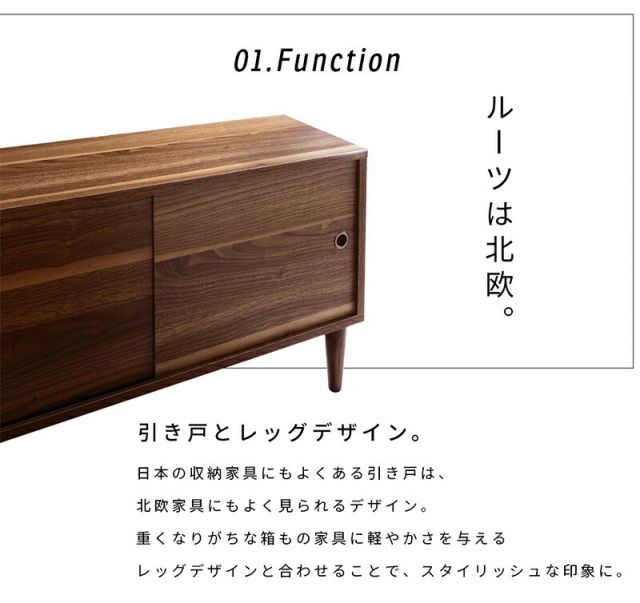 スーパSALE10倍＆4時間限定10％OFF テレビ台 ローボード 150 150cm テレビボード 大型テレビ 60 55 50 TV台 ウォールナット シンプル モダン デザイン 50インチ 55インチ 60インチ おしゃれ ロータイプ