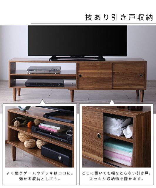 スーパSALE10倍＆4時間限定10％OFF テレビ台 ローボード 150 150cm テレビボード 大型テレビ 60 55 50 TV台 ウォールナット シンプル モダン デザイン 50インチ 55インチ 60インチ おしゃれ ロータイプ