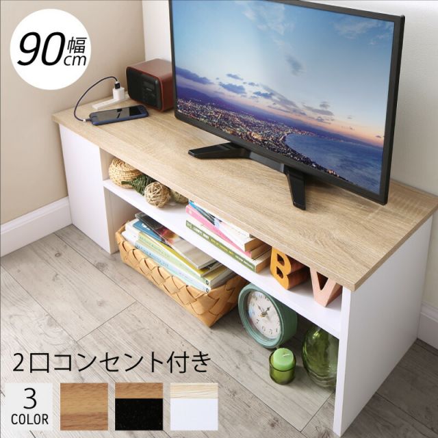 スーパSALE10倍＆4時間限定10％OFF テレビ台 90 90cm テレビボード 32型 収納ボックス 収納 2口コンセント付き コーナー ケーブル収納 隙間 スリム コンパクト 配線 整理 すっきり 木目 ウォールナット 白 黒