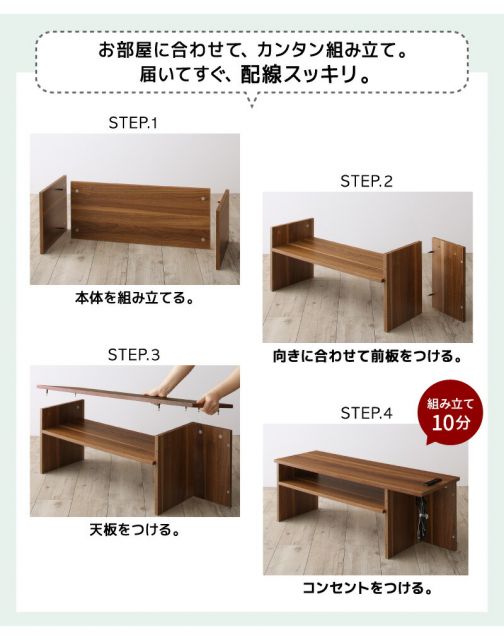 スーパSALE10倍＆4時間限定10％OFF テレビ台 90 90cm テレビボード 32型 収納ボックス 収納 2口コンセント付き コーナー ケーブル収納 隙間 スリム コンパクト 配線 整理 すっきり 木目 ウォールナット 白 黒