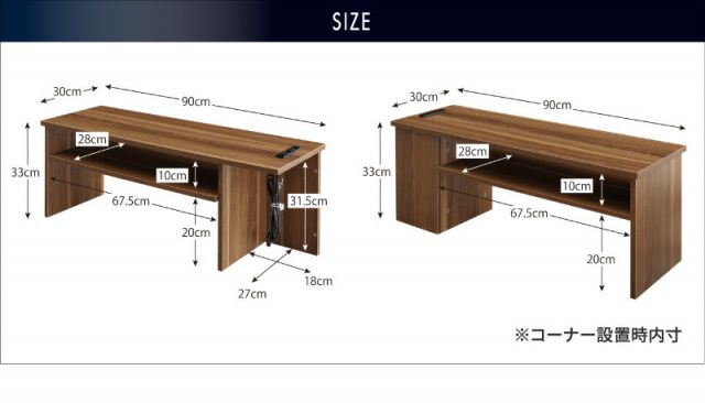 スーパSALE10倍＆4時間限定10％OFF テレビ台 90 90cm テレビボード 32型 収納ボックス 収納 2口コンセント付き コーナー ケーブル収納 隙間 スリム コンパクト 配線 整理 すっきり 木目 ウォールナット 白 黒