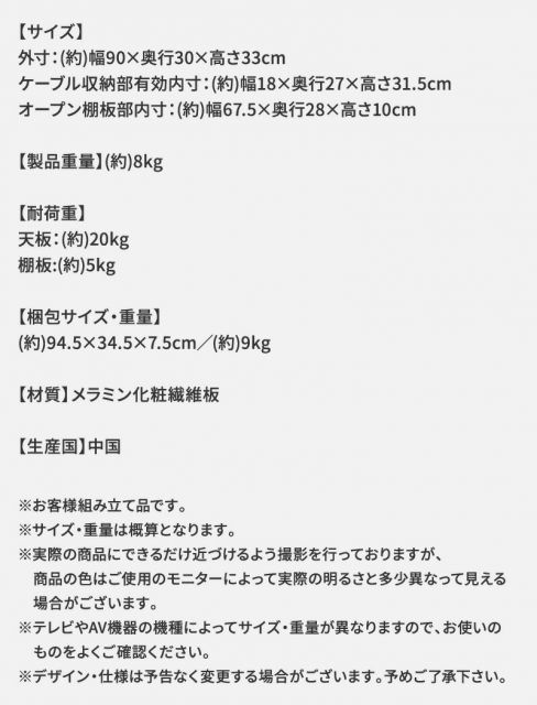 スーパSALE10倍＆4時間限定10％OFF テレビ台 90 90cm テレビボード 32型 収納ボックス 収納 2口コンセント付き コーナー ケーブル収納 隙間 スリム コンパクト 配線 整理 すっきり 木目 ウォールナット 白 黒