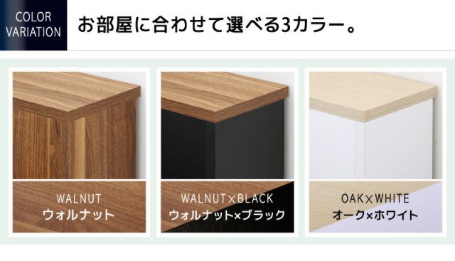 スーパSALE10倍＆4時間限定10％OFF テレビ台 90 90cm テレビボード 32型 収納ボックス 収納 2口コンセント付き コーナー ケーブル収納 隙間 スリム コンパクト 配線 整理 すっきり 木目 ウォールナット 白 黒