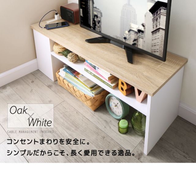 スーパSALE10倍＆4時間限定10％OFF テレビ台 90 90cm テレビボード 32型 収納ボックス 収納 2口コンセント付き コーナー ケーブル収納 隙間 スリム コンパクト 配線 整理 すっきり 木目 ウォールナット 白 黒