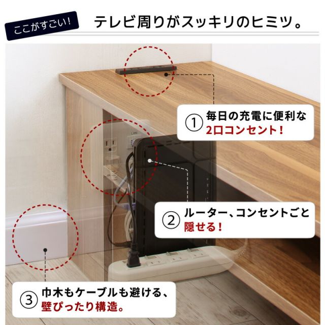 スーパSALE10倍＆4時間限定10％OFF テレビ台 90 90cm テレビボード 32型 収納ボックス 収納 2口コンセント付き コーナー ケーブル収納 隙間 スリム コンパクト 配線 整理 すっきり 木目 ウォールナット 白 黒