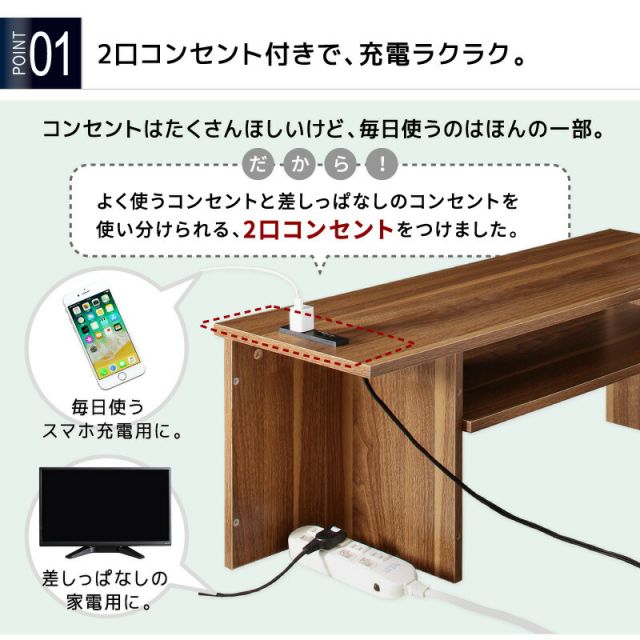 スーパSALE10倍＆4時間限定10％OFF テレビ台 90 90cm テレビボード 32型 収納ボックス 収納 2口コンセント付き コーナー ケーブル収納 隙間 スリム コンパクト 配線 整理 すっきり 木目 ウォールナット 白 黒