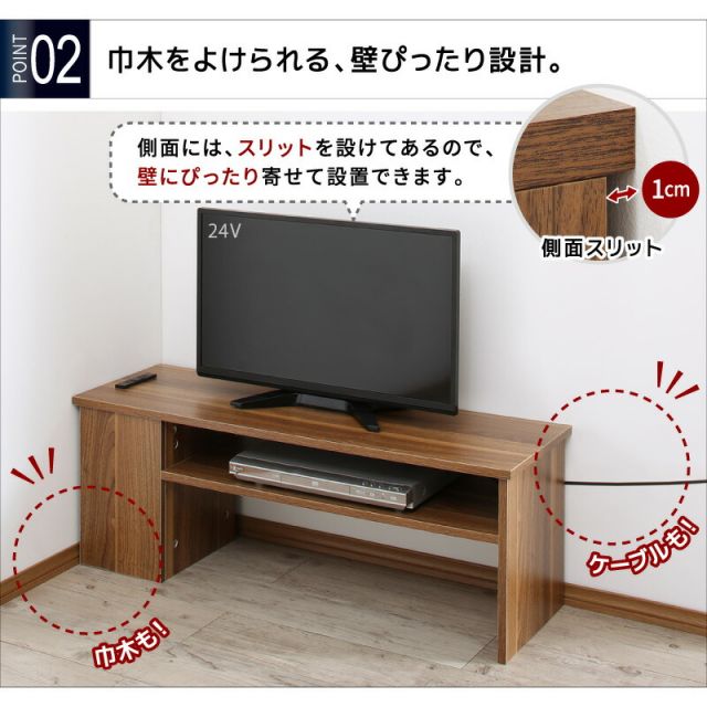 スーパSALE10倍＆4時間限定10％OFF テレビ台 90 90cm テレビボード 32型 収納ボックス 収納 2口コンセント付き コーナー ケーブル収納 隙間 スリム コンパクト 配線 整理 すっきり 木目 ウォールナット 白 黒