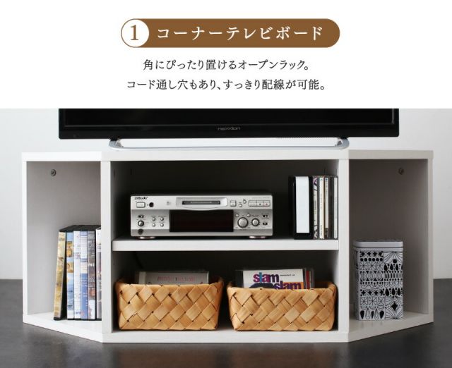 スーパSALE10倍＆4時間限定10％OFF テレビ台 ローボード コーナーテレビ台 コーナータイプTV台 32インチ 1人暮らし コーナー 収納 チェスト 引き出し４点セット
