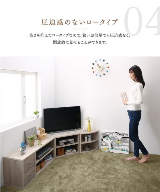 スーパSALE10倍＆4時間限定10％OFF テレビ台 ローボード コーナーテレビ台 コーナータイプTV台 32インチ 1人暮らし コーナー 収納 チェスト 引き出し４点セット